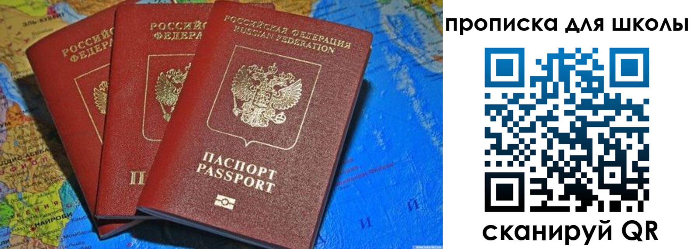 прописка в квартире в Гремячинске
