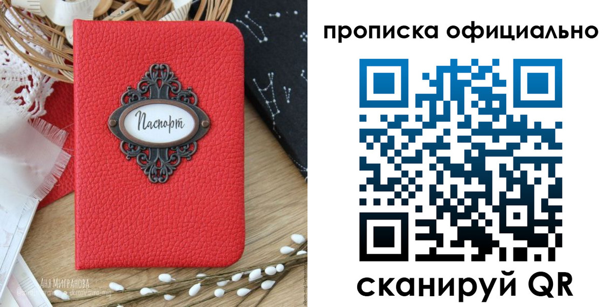 регистрация в Гремячинске