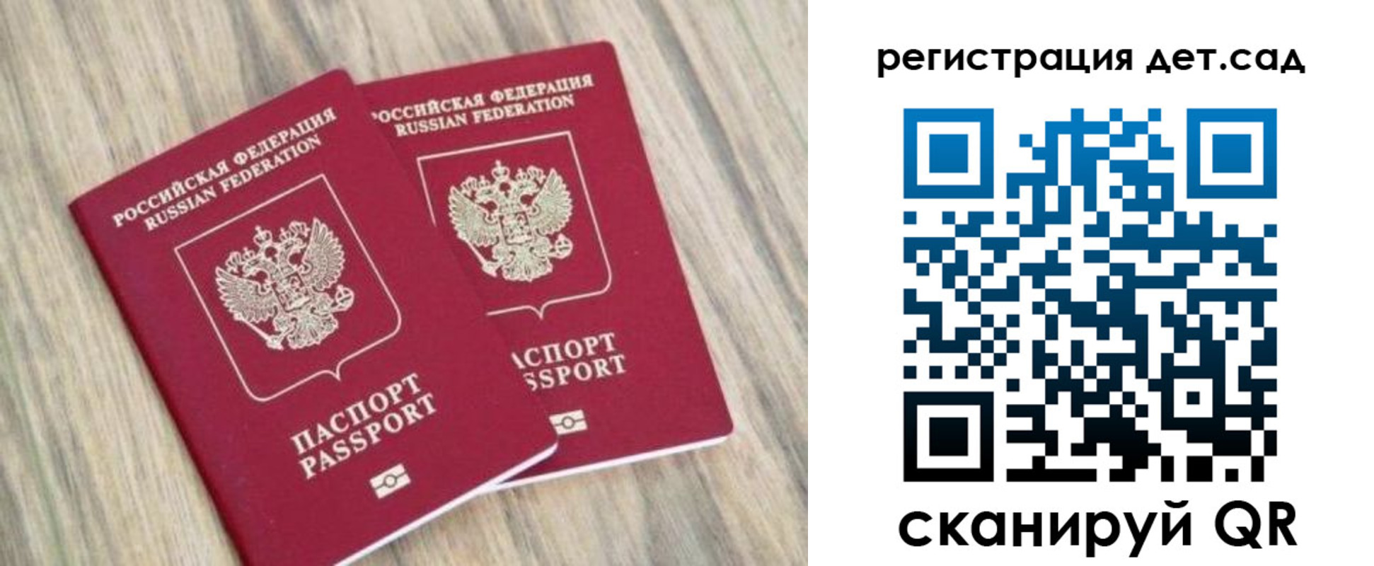 временная регистрация госуслуги в Гремячинске